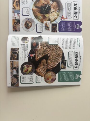 %e4%b8%ad%e8%ba%ab%e2%91%a0