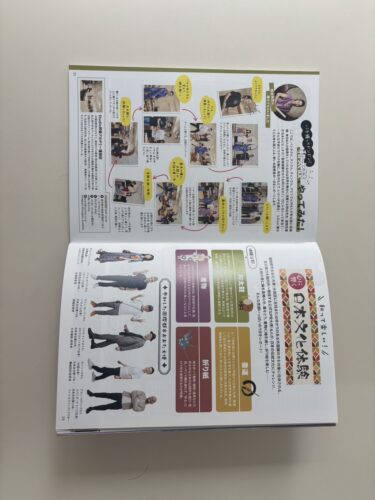 %e4%b8%ad%e8%ba%ab%e2%91%a1