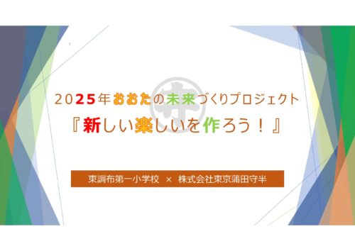 %e8%a1%a8%e7%b4%99_page-0001