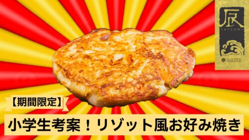 %e5%90%8d%e7%a7%b0_%e6%9c%aa_%e8%a8%ad%e5%ae%9a-1-1_page-0001