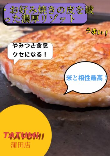 %e5%90%8d%e7%a7%b0_%e6%9c%aa_%e8%a8%ad%e5%ae%9a-2_page-0001