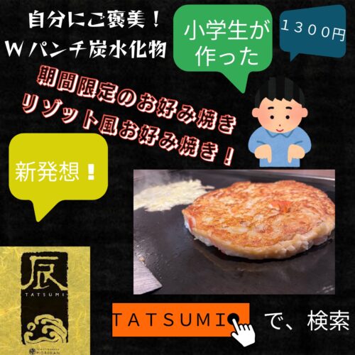 %e5%90%8d%e7%a7%b0_%e6%9c%aa_%e8%a8%ad%e5%ae%9a_page-0001